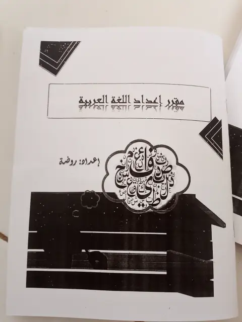 Poto Copy, Ngprint,jidid Buku,buat Buku. Dll
